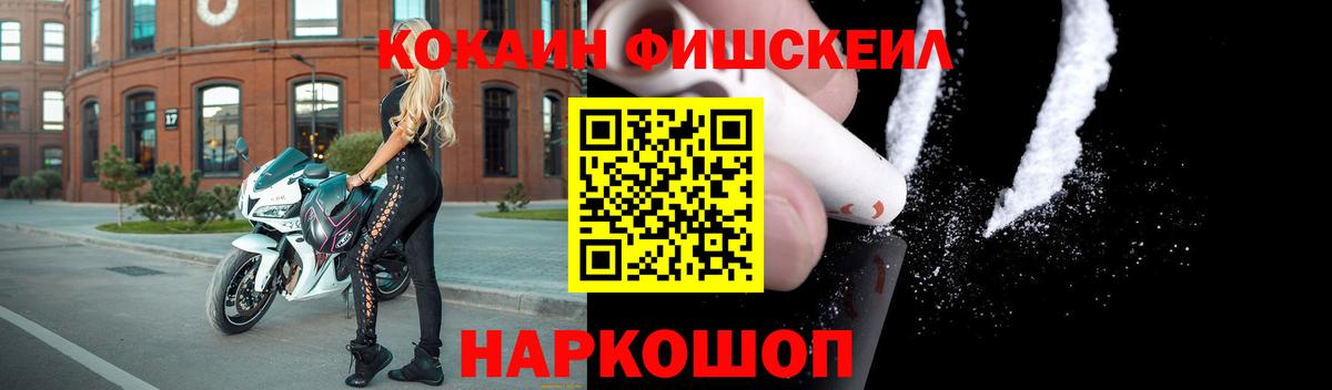 хочу наркоту  COCAIN 99%  Вход с VPN  Кокаин Колумбийский  Карачаевск 