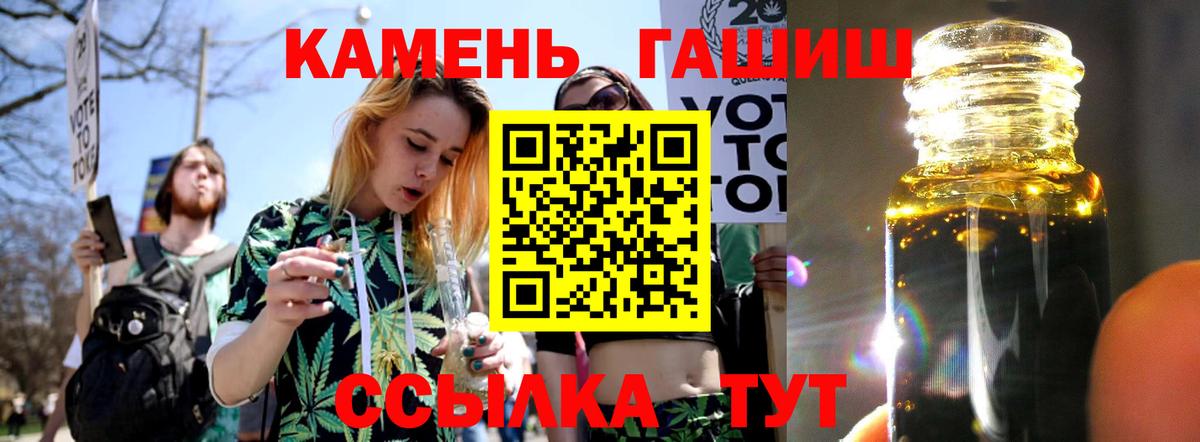 ГАШ hashish  Вход с VPN  Карачаевск  Гашиш  наркота  ГАШИШ гашик 