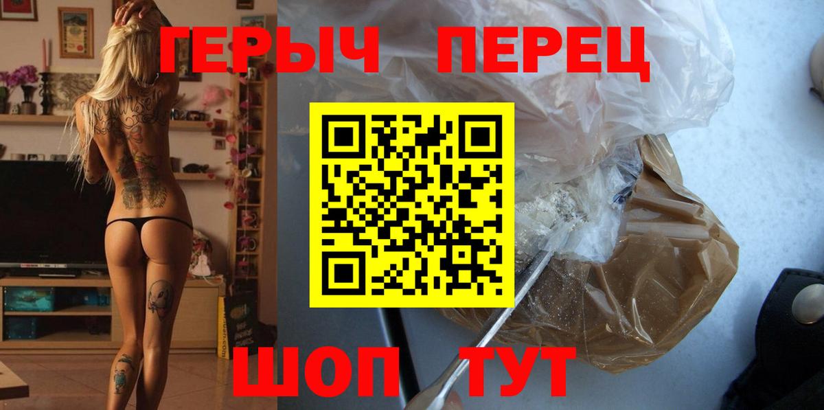 Героин VHQ  ГЕРОИН  Карачаевск  Вход с VPN 