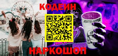 герыч Краснознаменск