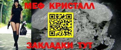 стаф Краснокаменск