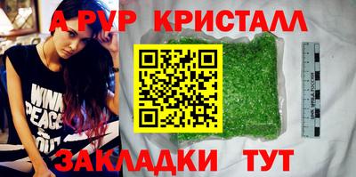 ГАЛЛЮЦИНОГЕННЫЕ ГРИБЫ Краснодар