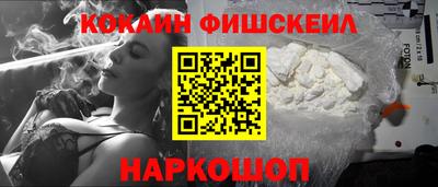 стаф Краснокаменск