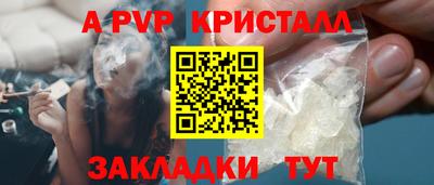 первитин Конаково