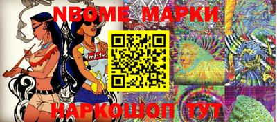 мет Комсомольск-на-Амуре