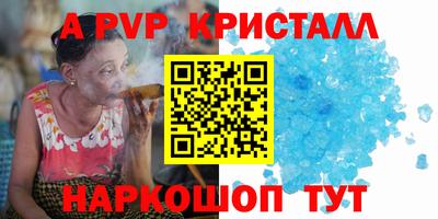 мет Комсомольск-на-Амуре