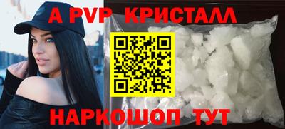 мет Комсомольск-на-Амуре
