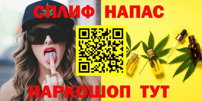 мет Комсомольск-на-Амуре