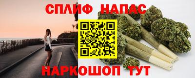 мет Комсомольск-на-Амуре