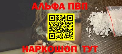 первитин Конаково