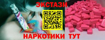 стаф Краснокаменск