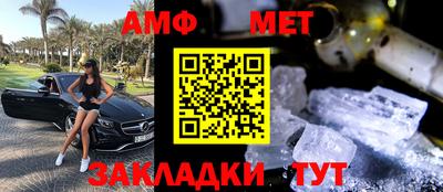 стаф Краснокаменск