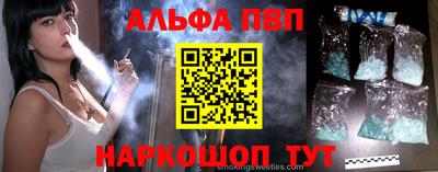 первитин Конаково