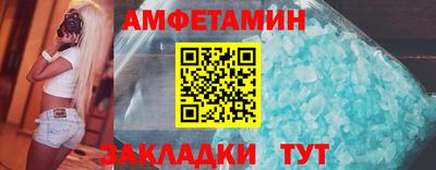 первитин Конаково
