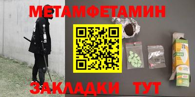 ГАЛЛЮЦИНОГЕННЫЕ ГРИБЫ Краснодар
