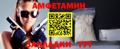 ГАЛЛЮЦИНОГЕННЫЕ ГРИБЫ Краснодар