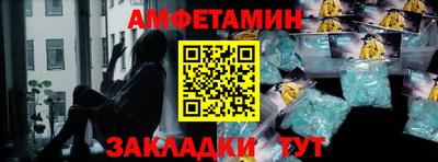 стаф Краснокаменск