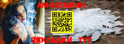 ГАЛЛЮЦИНОГЕННЫЕ ГРИБЫ Краснодар