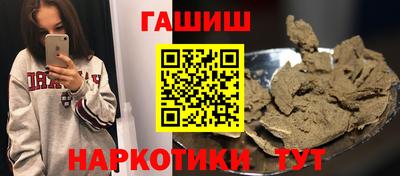 ГАЛЛЮЦИНОГЕННЫЕ ГРИБЫ Краснодар