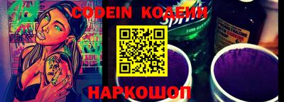 первитин Конаково