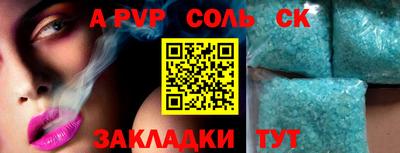 ГАЛЛЮЦИНОГЕННЫЕ ГРИБЫ Краснодар