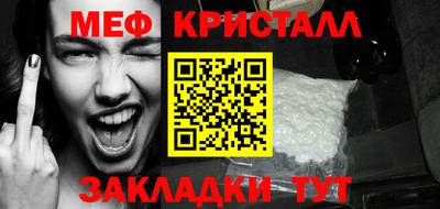 первитин Конаково