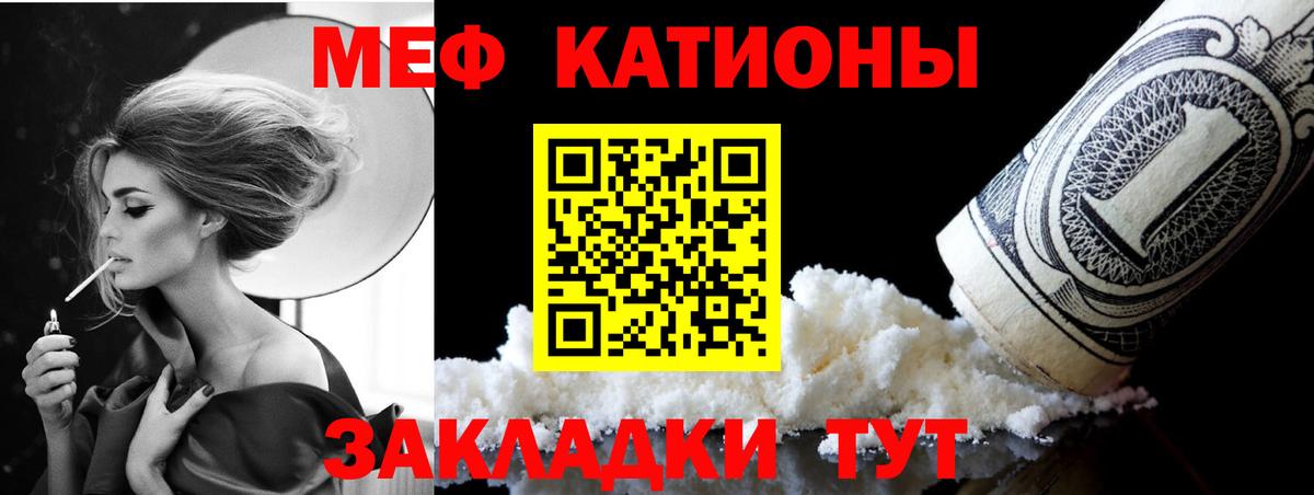 Мефедрон  МЕФ мука  Вход с VPN  МЕФ 4 MMC  Карачаевск 