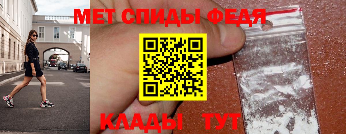 Первитин кристалл Карачаевск