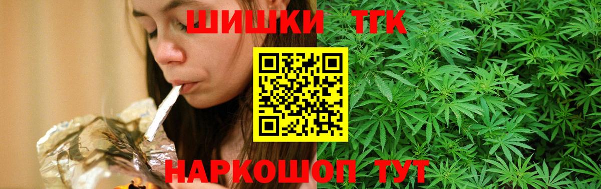 Шишки марихуана сатива Карачаевск